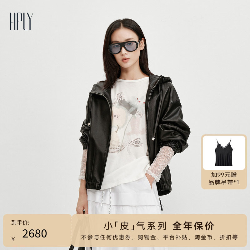 【小&ldquo;皮&rdquo;气系列】HPLY荷比俪新款女落肩连帽夹克羊皮外套