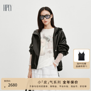 HPLY荷比俪2025新款 气系列 皮 女落肩连帽夹克羊皮外套 小