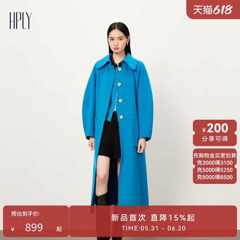 【反季直降】HPLY荷比俪新款柔软羊腿袖大衣女HYD43500343