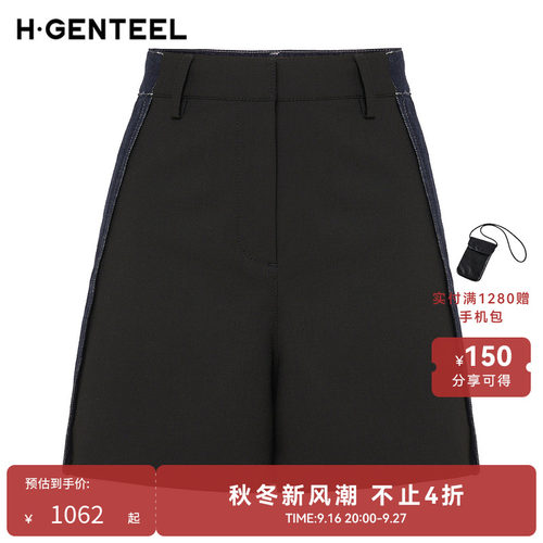牛仔拼接 直筒阔腿 立体剪裁