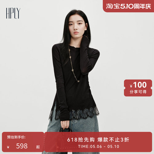 蕾丝拼接 优雅圆领 时髦层次