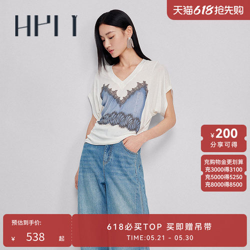 合体版型 蕾丝肌理 巧妙假两件