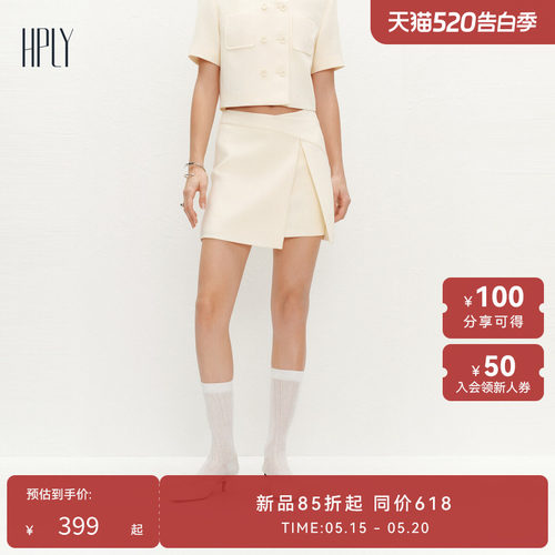 商场同款半身裙HPLY夏季