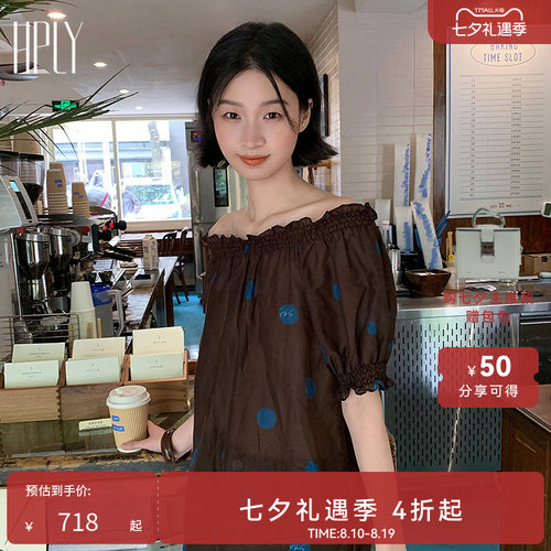 棕蓝撞色 复古俏皮 出街度假
