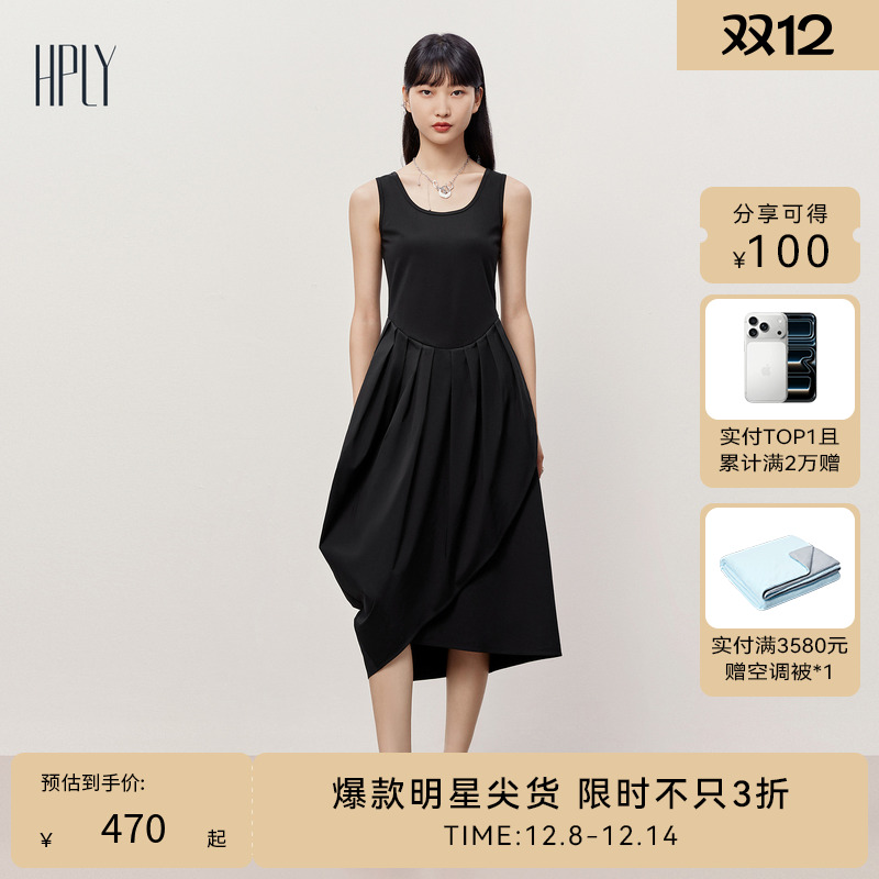 商场同款复古HPLY/荷比俪