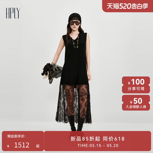 多元蕾丝 软糯针织 经典V领
