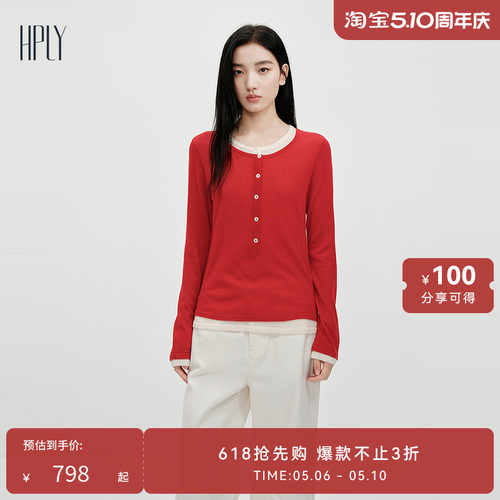 时髦松弛 软糯丝滑 亨利领设计