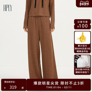 【商场同款】HPLY荷比俪2025春季新款女松紧腰抽绳系带直筒长裤