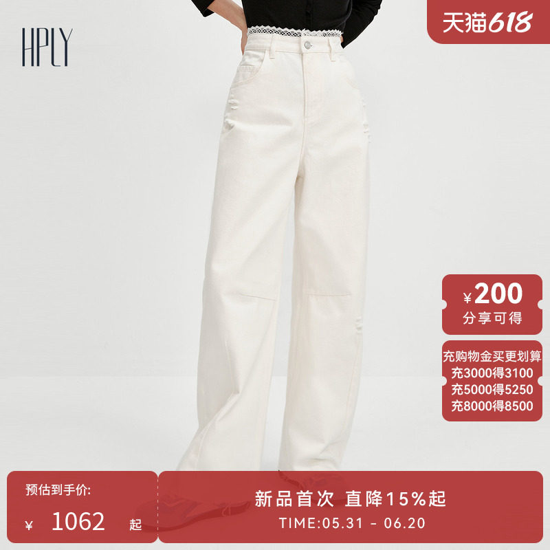 【商场同款】HPLY荷比俪冬新款女含棉简约时尚弯刀破洞牛仔裤