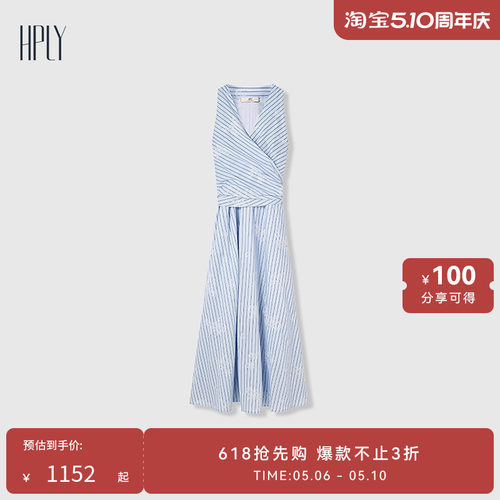 蓝白条纹 飘逸灵动 优雅V领