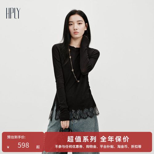 蕾丝拼接 优雅圆领 时髦层次