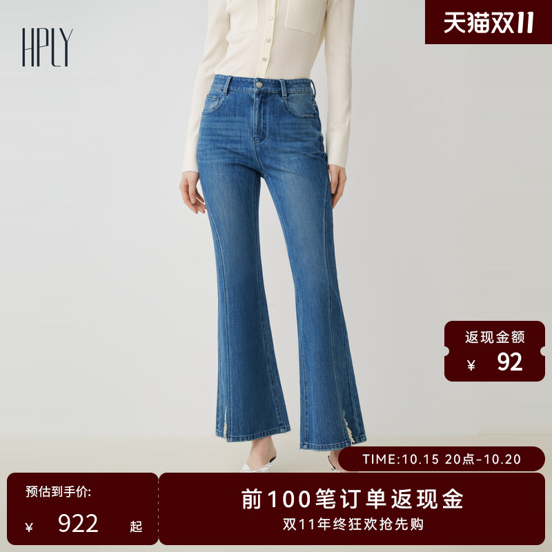 优雅摩登 精致显瘦 复古喇叭裤