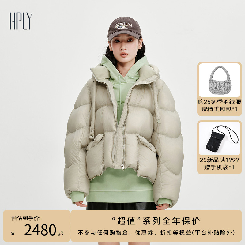 轻羽鹅绒 显高锁温  萌趣玩偶