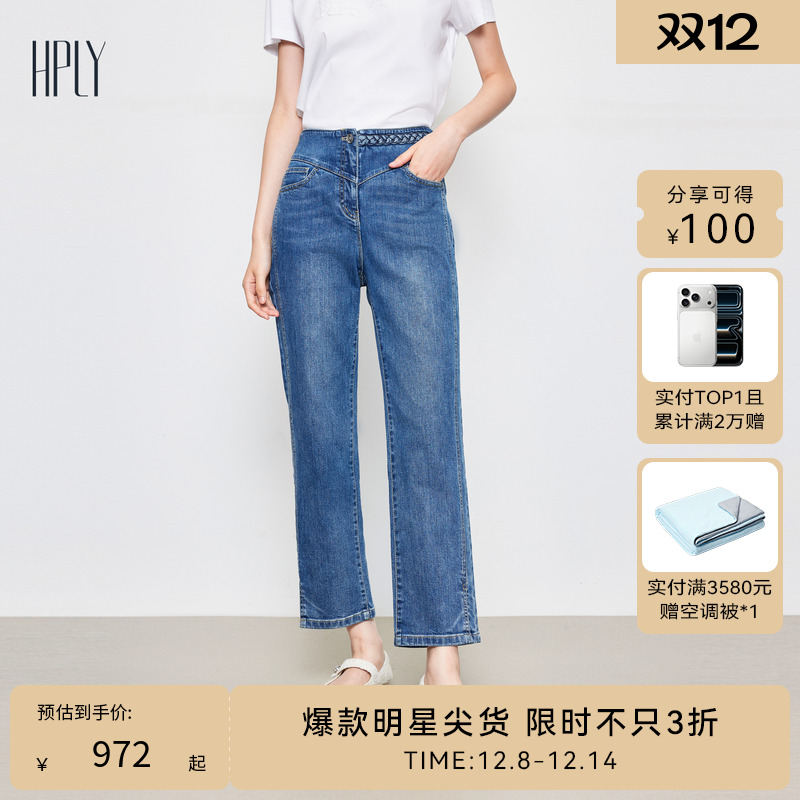 舒适休闲 脚口开叉 修身腿长