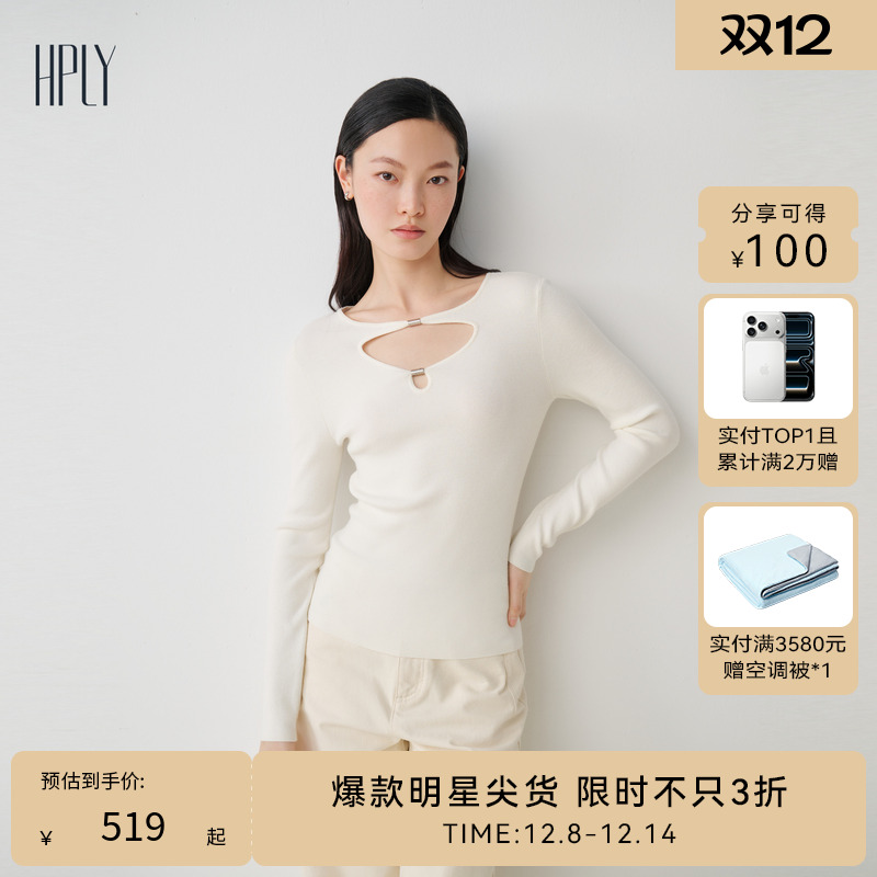 商场同款针织衫HPLY日常