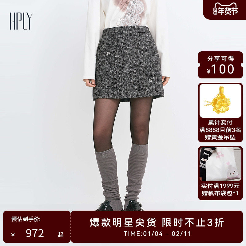 【商场同款】HPLY荷比俪冬季新款女自带打底裤钉钻花呢纹短裙,女装/女士精品,半身裙,淘宝优惠券,粉丝福利购,淘宝优惠卷