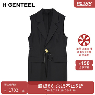 H·GENTEEL荷高2026秋新款绵羊毛翻领金属吊坠收腰中长西装马甲