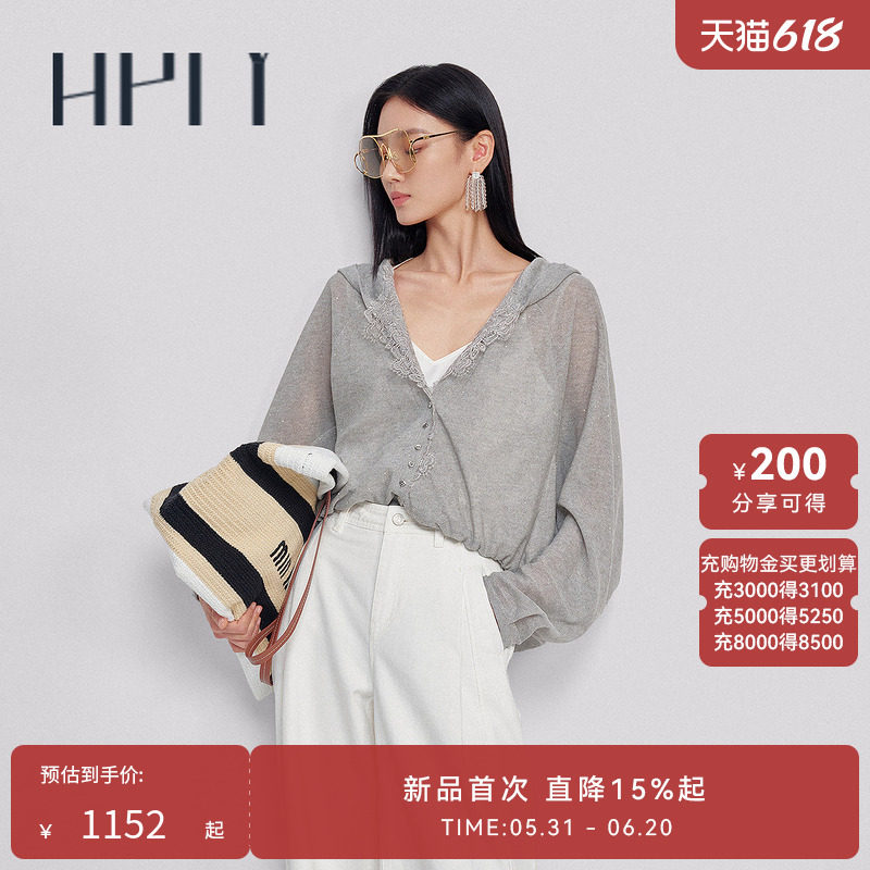 【商场同款】HPLY荷比俪2026夏新款连帽宽松蕾丝轻薄罩衫针织衫