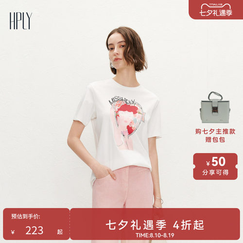 质地柔软 休闲图案 个性时髦