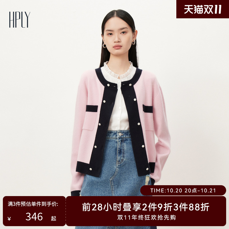 商场同款针织衫HPLY双排扣