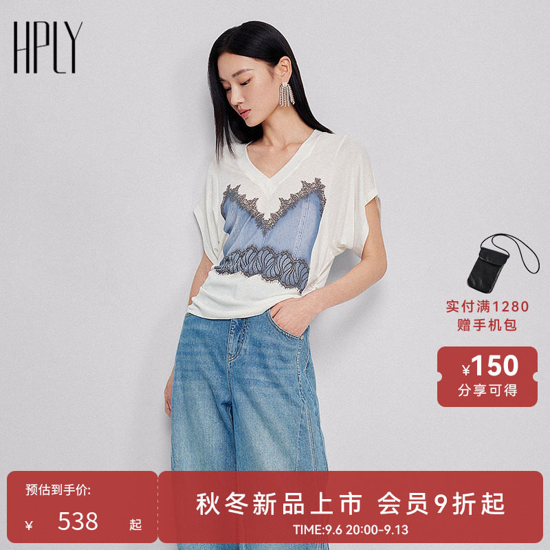 【买就送包】HPLY荷比俪26夏新款莱赛尔蕾丝印花拼接V领女T恤上衣图片
