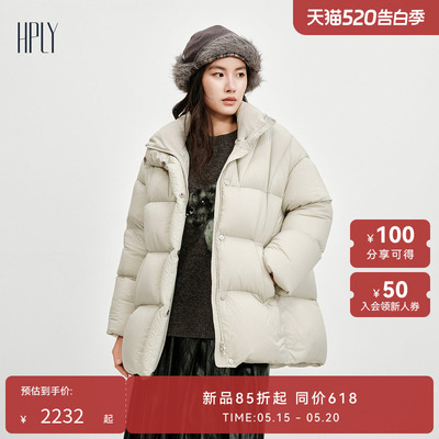 【商场同款】HPLY荷比俪2025冬新款中长款可拆卸围巾鹅绒羽绒服
