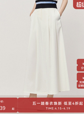 HPLY荷比俪2023夏季新款女气质腰封压褶半身裙HYD27700290-2