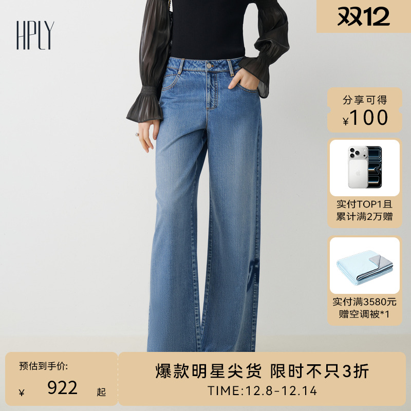 趣味图案 直筒版型 高腰显瘦