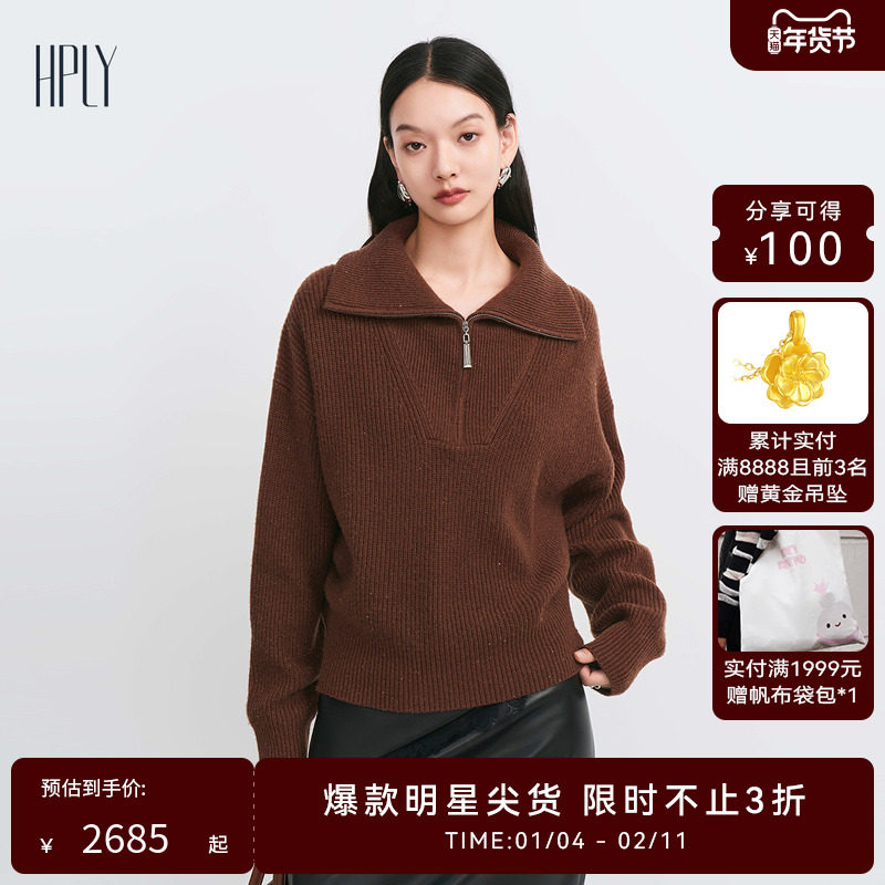 【商场同款】HPLY荷比俪冬季新款女polo翻领宽松珠片针织衫,女装/女士精品,毛针织衫,淘宝优惠券,粉丝福利购,淘宝优惠卷
