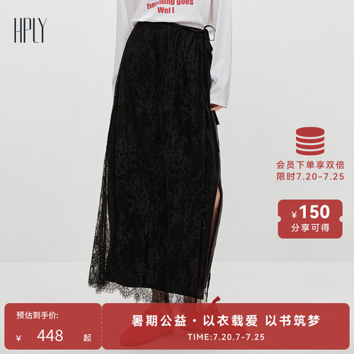 开叉设计 蕾丝透视 若隐若现