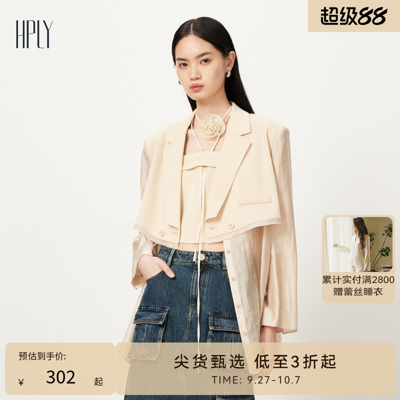 商场同款优雅质感拼接外套HPLY