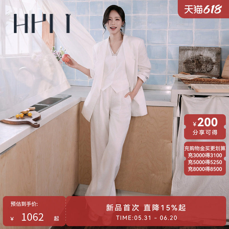 【李一桐同款】HPLY荷比俪2026夏季新款亚麻丹宁拼接阔腿休闲长裤