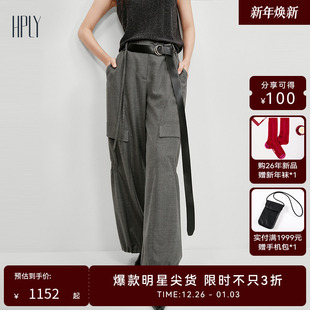 HPLY荷比俪2025冬新绵羊毛廓形松紧腰脚口抽绳休闲裤 商场同款