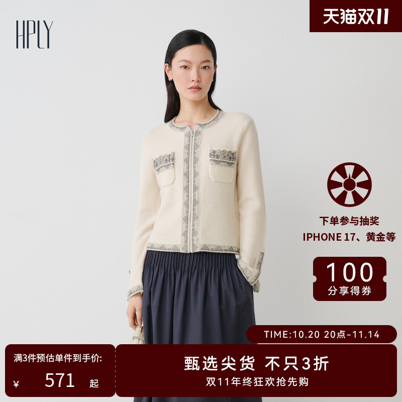 古典文艺 蕾丝拼接 雅致温柔