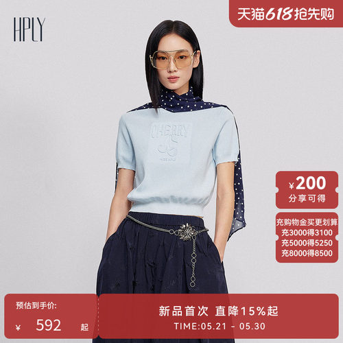 短款箱型 立体浮雕&ldquo;樱&rdquo;姿飒爽