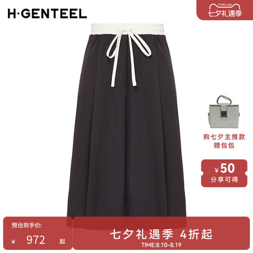 抽绳松紧 撞色腰头 阔腿显瘦