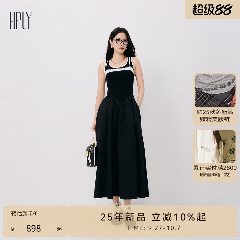 简约大方 休闲时尚 优雅随性