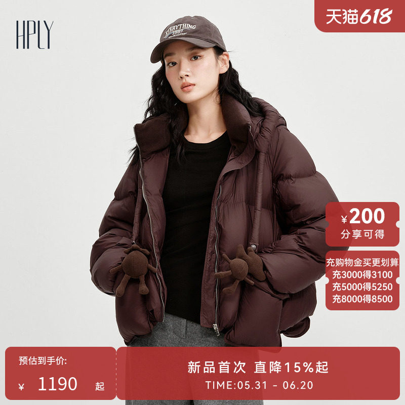 【反季直降】HPLY荷比俪冬新款女装短款泡芙鹅绒羽绒服外套
