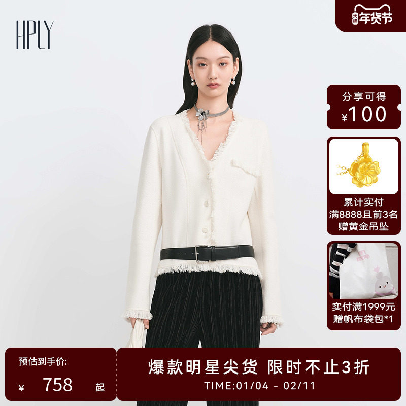 【商场同款】HPLY荷比俪冬季新款女V领流苏收腰上衣外套开衫,女装/女士精品,短外套,淘宝优惠券,粉丝福利购,淘宝优惠卷