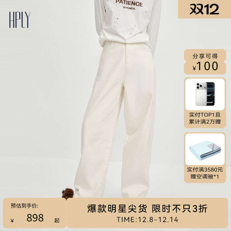 弯刀阔腿 加绒亲肤 显高显瘦