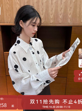 【商场同款】HPLY荷比俪2026秋新款莱赛尔复古撞色波点衬衫外套
