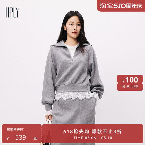 时尚通勤 宽松廓形 轻盈浪漫
