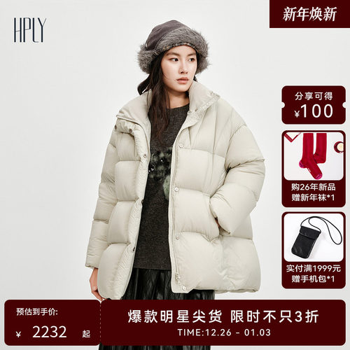 慵懒随性宽松剪裁 轻羽鹅绒