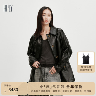 小 女油蜡皮落肩袖 皮 HPLY荷比俪2025新款 小翻领外套 气系列