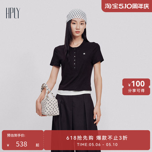 简约通勤 运动休闲 巧妙两件套