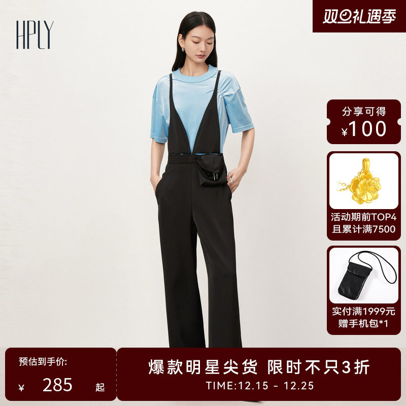 商场同款两穿背带裤HPLY