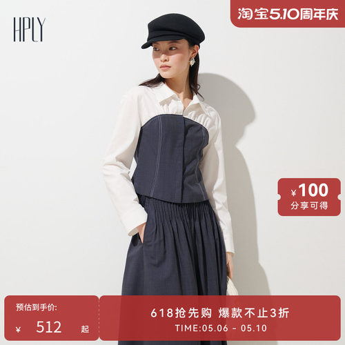 舒适挺阔 自在通勤 干练知性