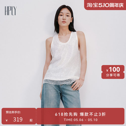 休闲舒适 舒适设计 珠片点缀