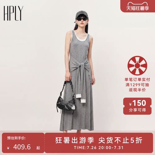 撞色U领 系带收腰 及踝长度