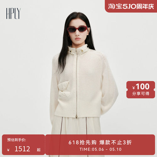 立体口袋 柔美酷感 酷感机能风